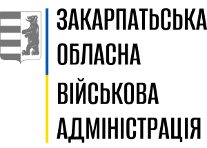 Закарпатська обласна військова адміністрація